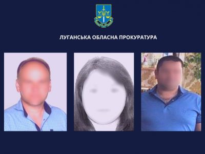 Трьох жителів Луганщини підозрюють у колабораціонізмі  