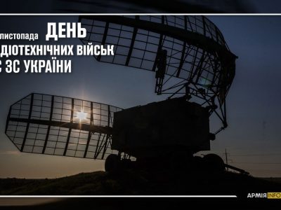 Олексій Резніков привітав військовослужбовців з Днем радіотехнічних військ ПС ЗСУ