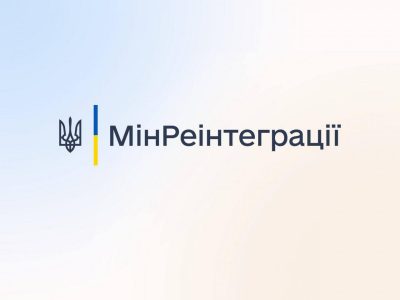Як родичам зниклих безвісти отримати пенсію по втраті годувальника – роз’яснення Мінреінтеграції