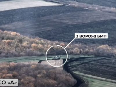 Спецпризначенці СБУ знищили три БМП рашистів  