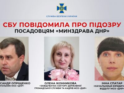 Повідомлено про підозру очільнику «минздрава днр» та двом його підлеглим  