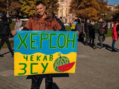 На деокупованій Херсонщині відновлюють роботу відділення Укрпошти та державні банки