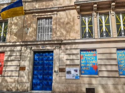 Як діє культурна дипломатія України у Франції  