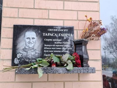 На Черкащині відкрили меморіальну дошку загиблому земляку  