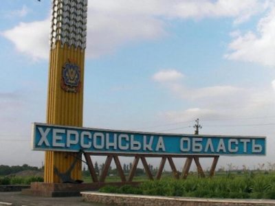 росіяни здійснили близько 20 обстрілів з РСЗВ по Херсону  