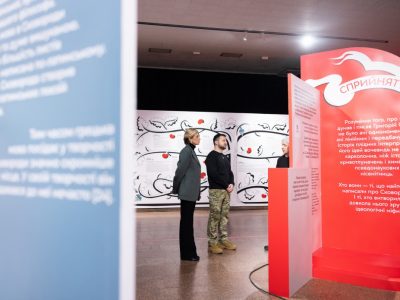 Президент і перша леді України відвідали виставку «Світ Сковороди» в Українському домі