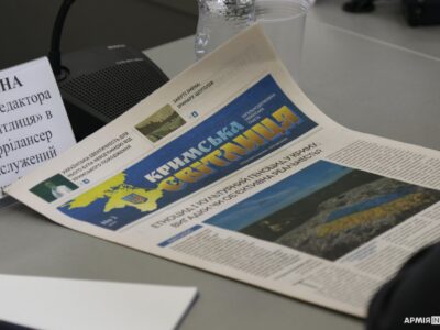 «Кримська світлиця»: 30 років боротьби за український Крим  