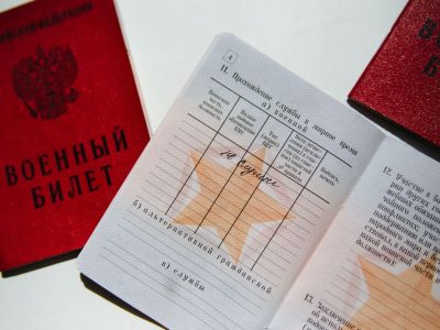 У рф запроваджують суцільний контроль за військовозобов’язаними — ГУР  