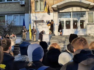У столиці відкрили меморіальну дошку Герою України Олександру Чубу  
