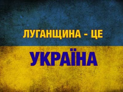 На тимчасово окупованій території Луганщині рашисти посилили примусову мобілізацію  