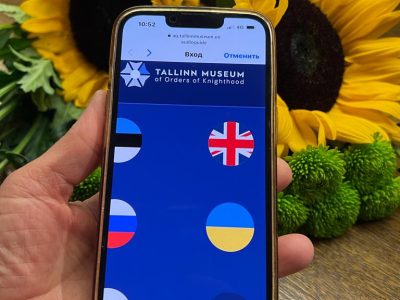 У Литві за участю Олени Зеленської відкрили українськомовний аудіогід  