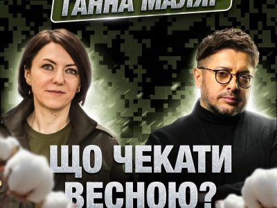 Що чекати весною? Ганна Маляр дала інтерв’ю Олексію Суханову  
