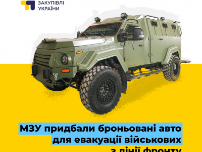 У рамках ініціативи UNITED24 для військових медиків закупили 13 броньованих автомобілів  