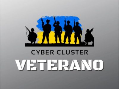 Ветеранів запрошують взяти участь у заході «Veterano Cyber Cluster. Крок у цивільне майбутнє»  