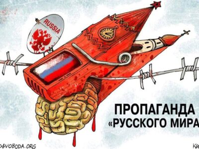 10 фіаско російської пропаганди у 2022 році
