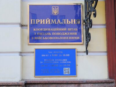 У Координаційному штабі відбулася зустріч з представницею родин полонених морських піхотинців  