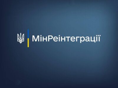 З початку широкомасштабного вторгнення росії Мінреінтеграції розробило 10 санкційних пакетів