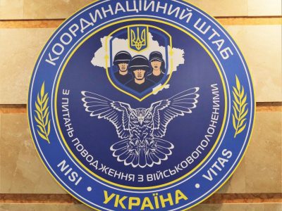 Українські полонені в росії піддаються тортурам — Координаційний штаб  