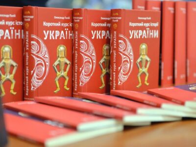 Перевидані дві популярні книги з історії України  