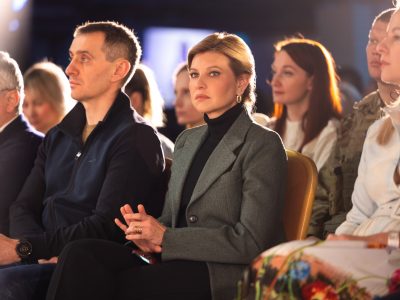 Олена Зеленська відкрила форум «Філософія спроможності»  