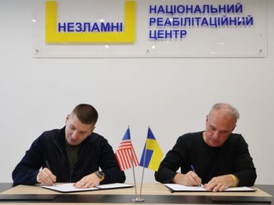 Американська гуманітарна організація надає 1 мільйон доларів на центр «Незламні» у Львові  