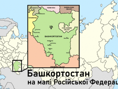 Башкирські повстання: традиція, яка дає надію на демонтаж рф  