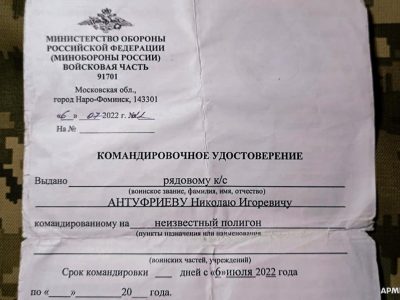 У рашистів безтермінові відрядження в нікуди  