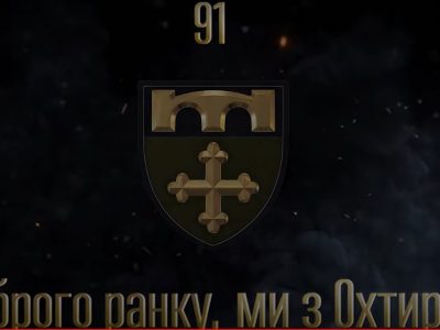 Сьогодні, 6 грудня, відбудеться прем’єра документального фільму до Дня Збройних Сил України