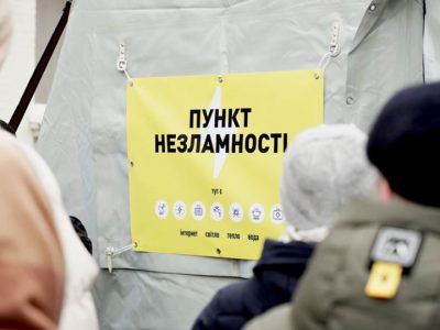 В Україні запустили бот-помічник для пошуку «Пунктів Незламності»  
