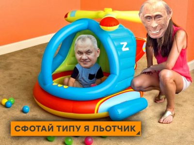 Як «бункерні» російські керманичі на «передову» навідались  