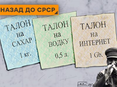 росіяни готуються впроваджувати продуктові талони  