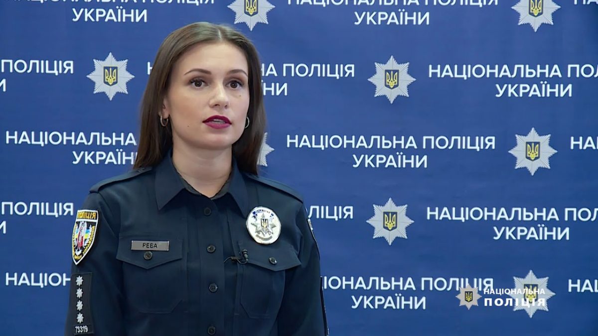 Мар'яна Рева