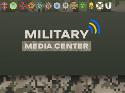 Брифінг представників Сил безпеки та оборони України у Military Media Center  