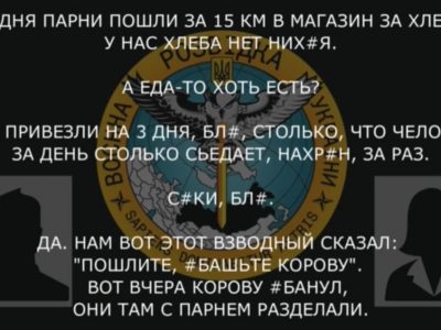 Окупант розповідає про жахливе забезпечення росармії  
