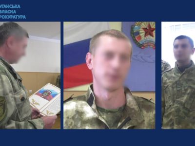 Зрадили Україні: на Луганщині судитимуть трьох поліцейських  