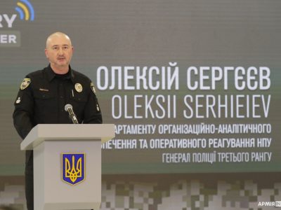 За останній тиждень під час відключень енергопостачання зменшилася кількість правопорушень — Олексій Сергєєв  