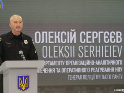 Нацполіція збільшила кількість нарядів для патрулювання по всій Україні — Олексій Сергєєв  