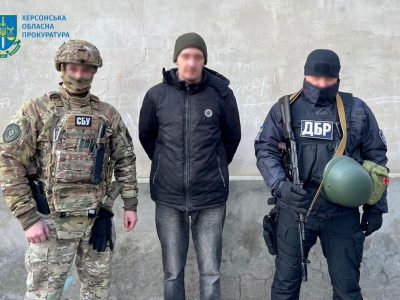 У Херсоні викрито на держзраді ще двох працівників пенітенціарної служби  