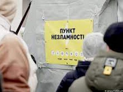 Територіальні громади Франції готові сприяти в облаштуванні «Пунктів незламності» в Україні  