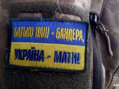 Ідеї Степана Бандери воюють разом із нами! — українські воїни  