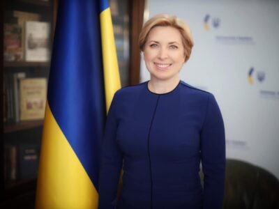 Ірина Верещук: Пріоритет нинішнього року — реінтеграція деокупованих територій