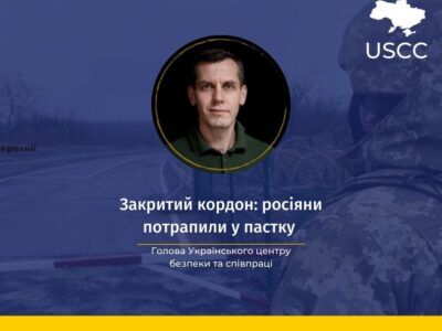 Закриття кордонів: громадяни росії в полоні власної держави