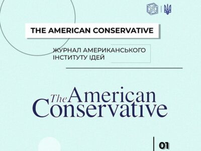 російські наративи в американських масмедіа  