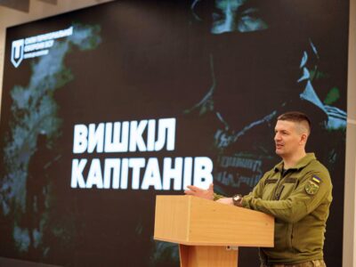 У Силах територіальної оборони ЗСУ стартував курс для командирів  