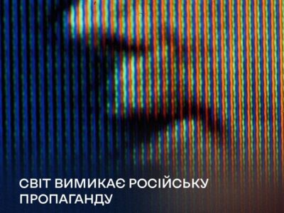 Прокремлівський телеканал RT France припинив своє мовлення  