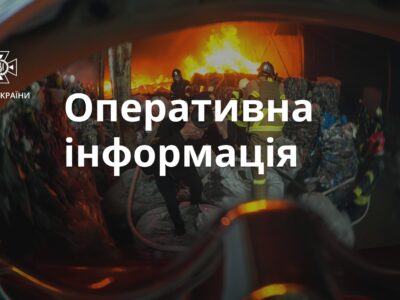 За добу рятувальники майже сто разів виїздили на ліквідацію наслідків ворожих обстрілів  