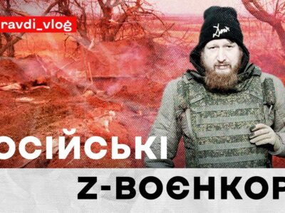 Як воєнкори-пропагандисти вигадують міфи про «вагнер» та воєнні злочини  