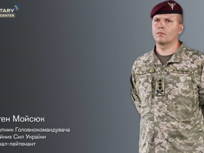 Євген Мойсюк: Учасники «Рамштайн» добре поінформовані про реальний стан справ на фронті російсько-української війни