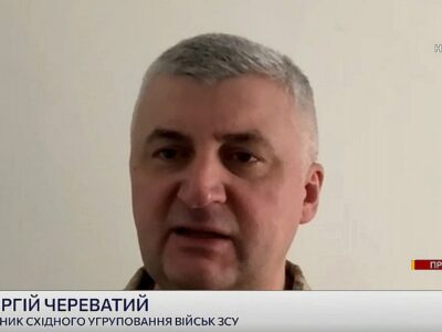 Донеччина сьогодні найгарячіша ділянка фронту оборони наших військ — Сергій Череватий  