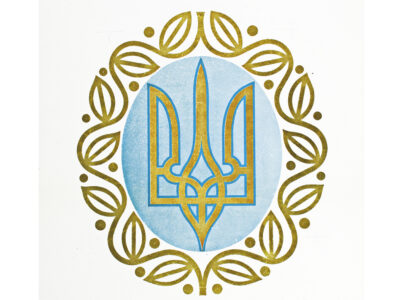 Сучасний Герб України на 95 % збігається з гербом авторства Василя Кричевського — Олександр Савчук  